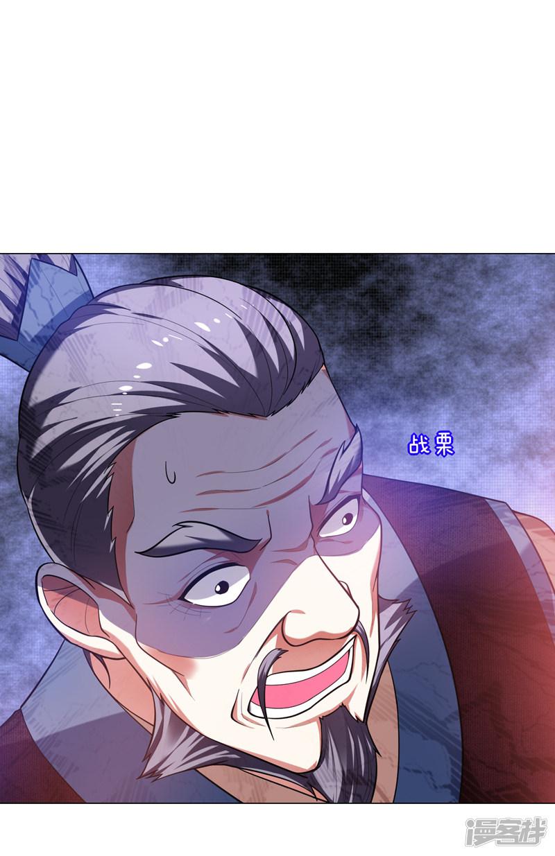 第51话 螳螂捕蝉，黄雀在后！-35