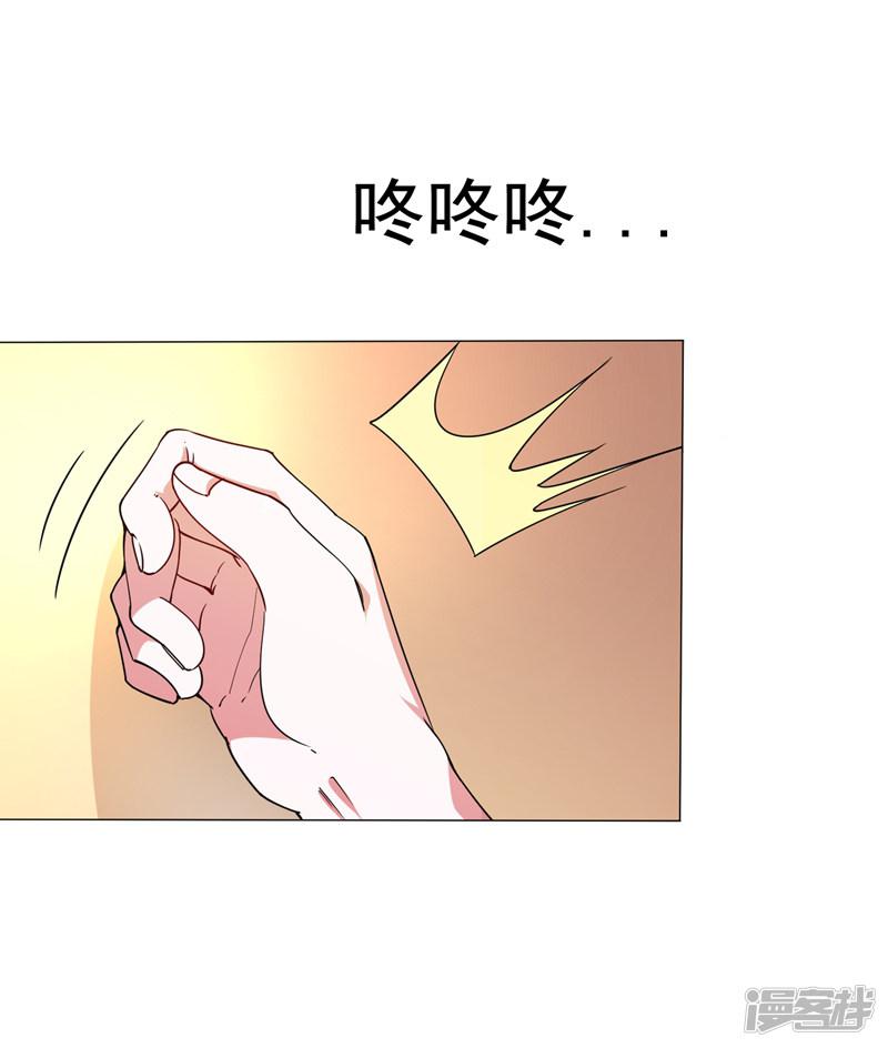 第55话 被轩辕阁盯上了？-12