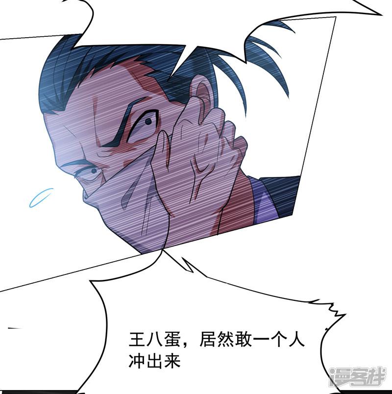 第59话 葫芦娃救爷爷，一个个送~-5