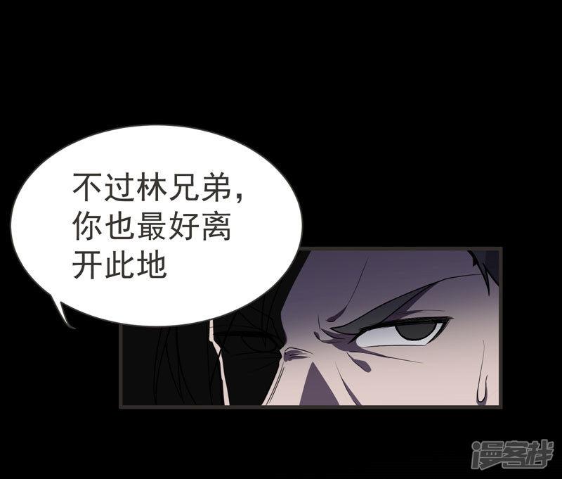 第69话 这什么神仙学生？-27