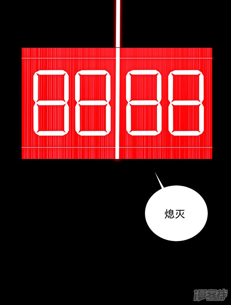 第72话 徒手拆炸弹？-28