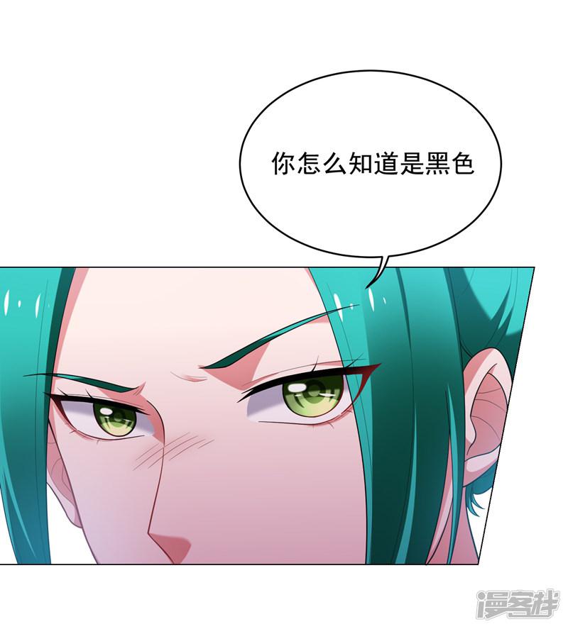 第73话 黑色比较性感~-0