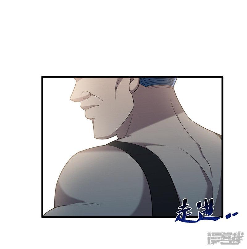 第77话 当我男朋友吧！-0