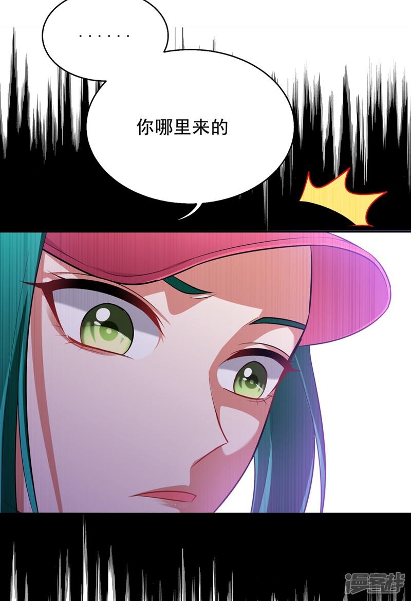 第103话 七渊邪门-16