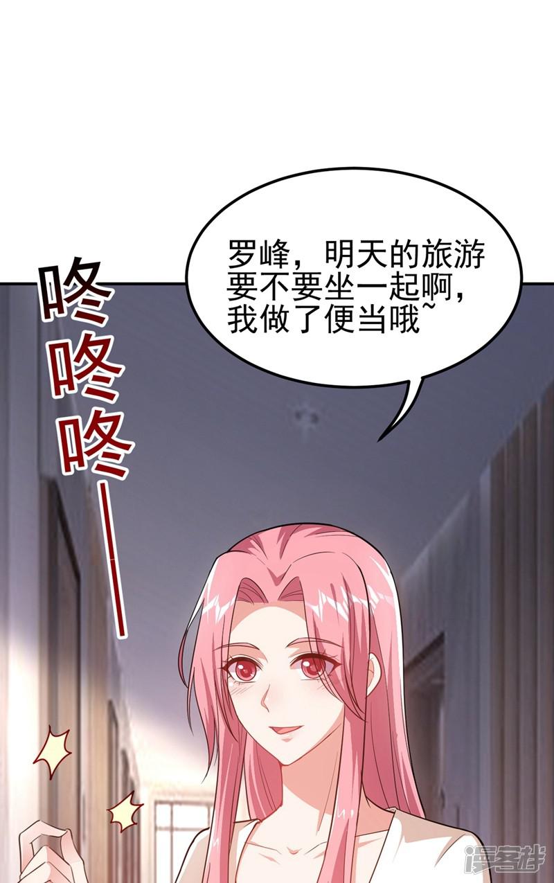 第110话 照片上的女人-5