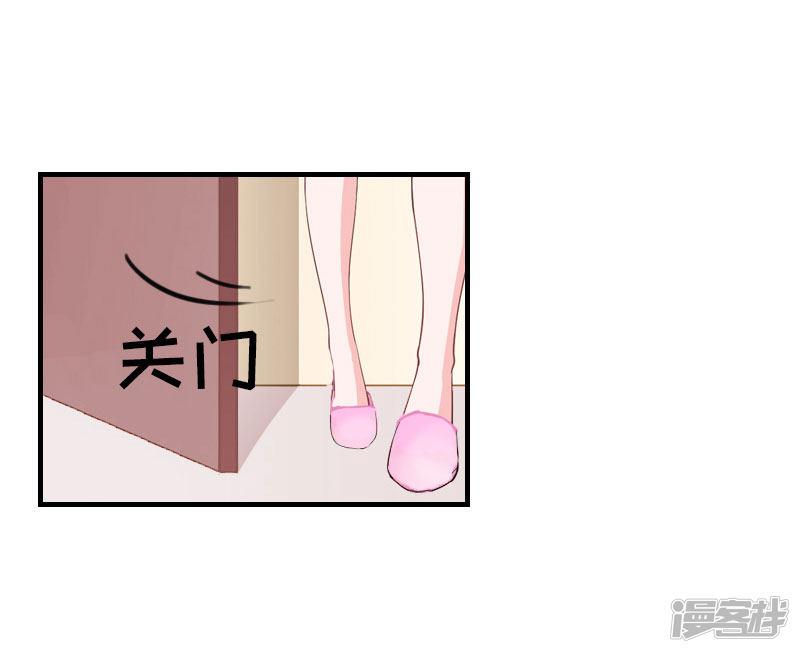 第14话 帮手-13