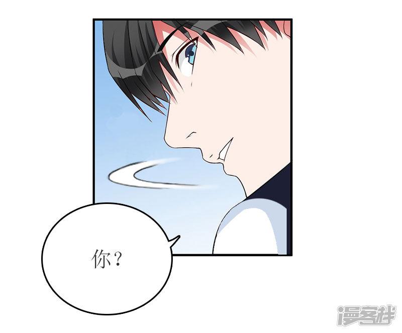 第33话 被丢下车-5