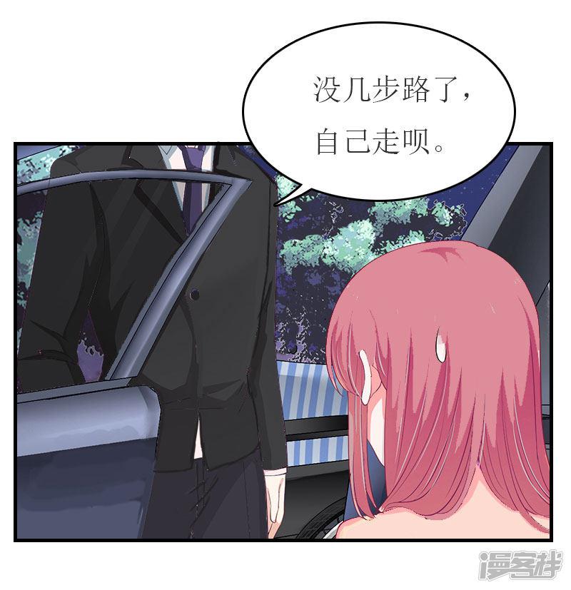 第33话 被丢下车-14