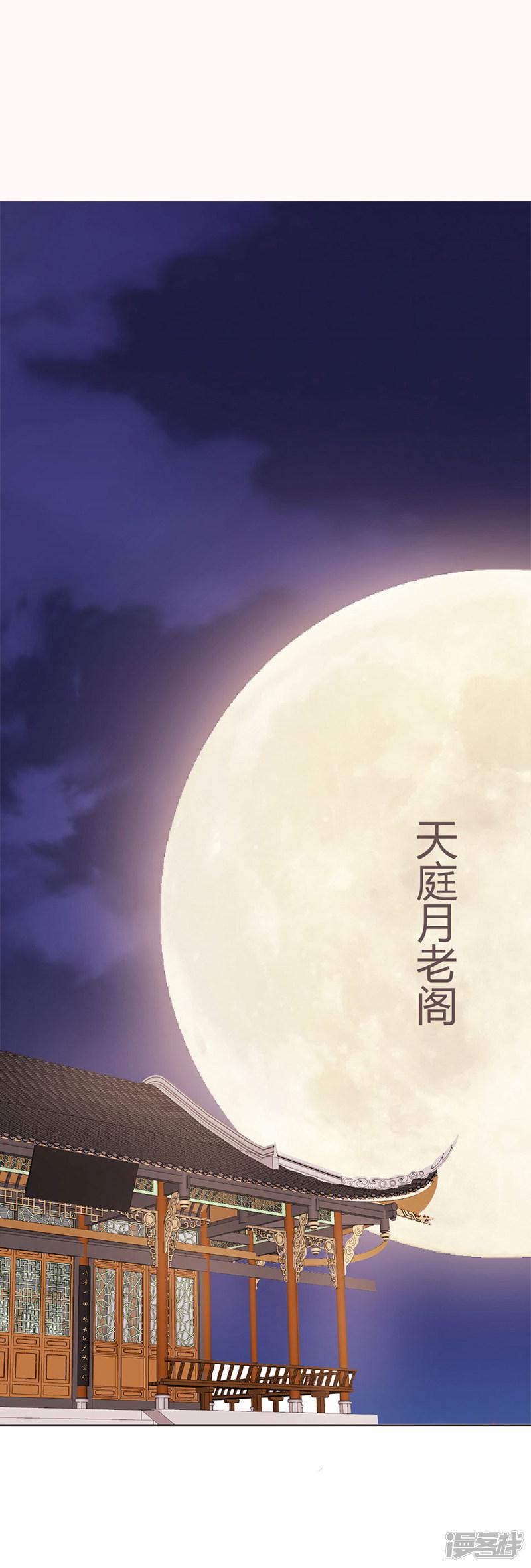 第4话-0