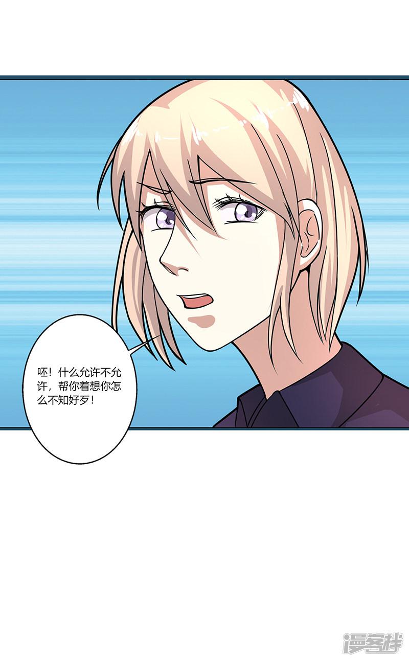 第29话-5