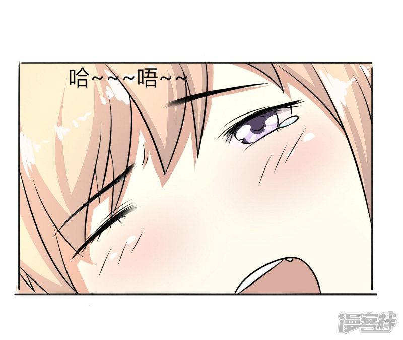 第33话-3