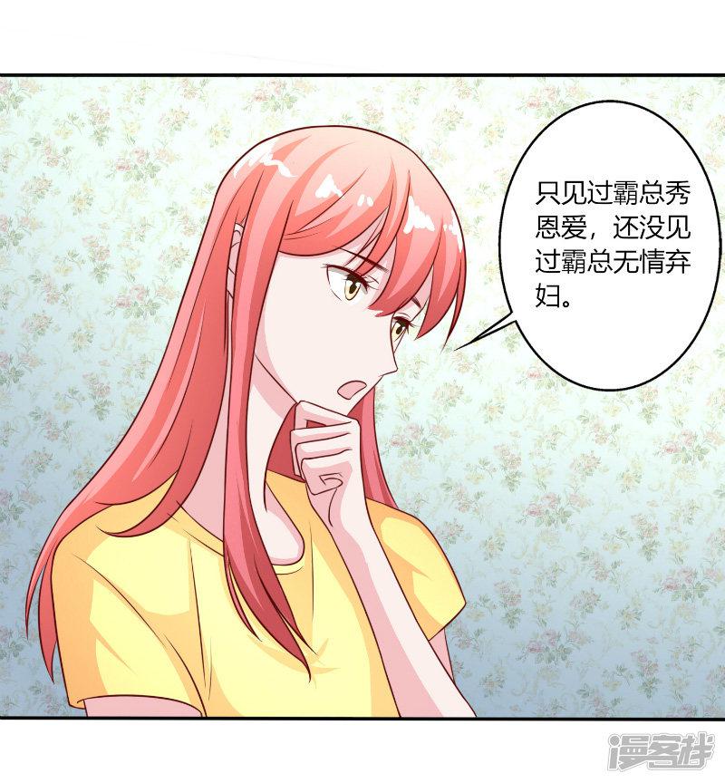 第44话-6