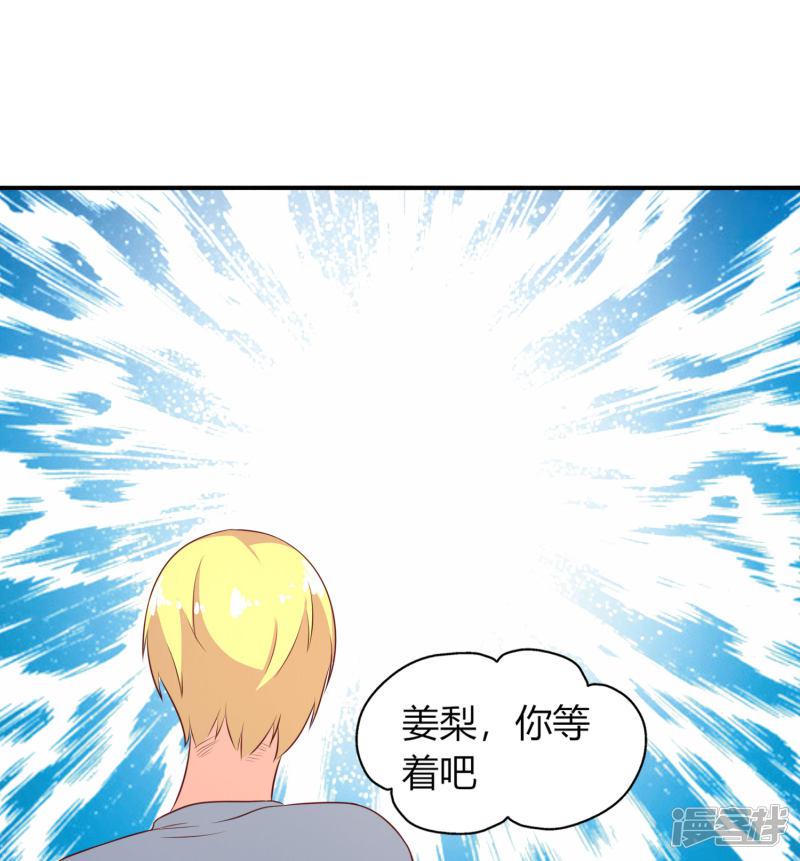 第50话-8