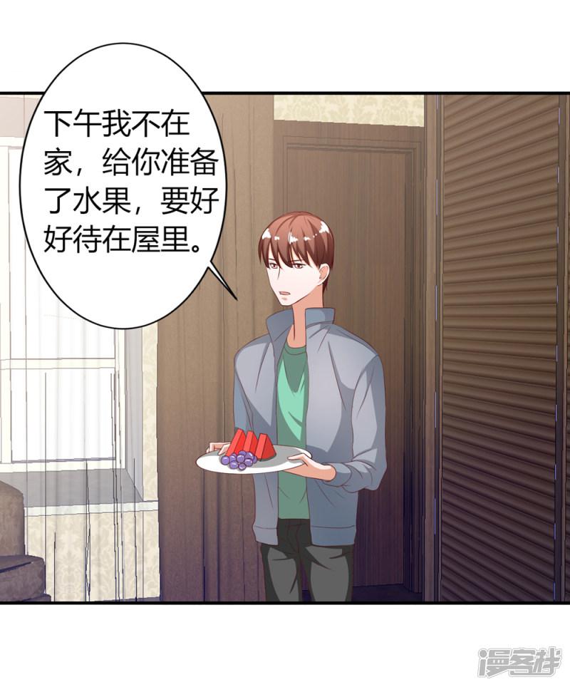 第68话-3