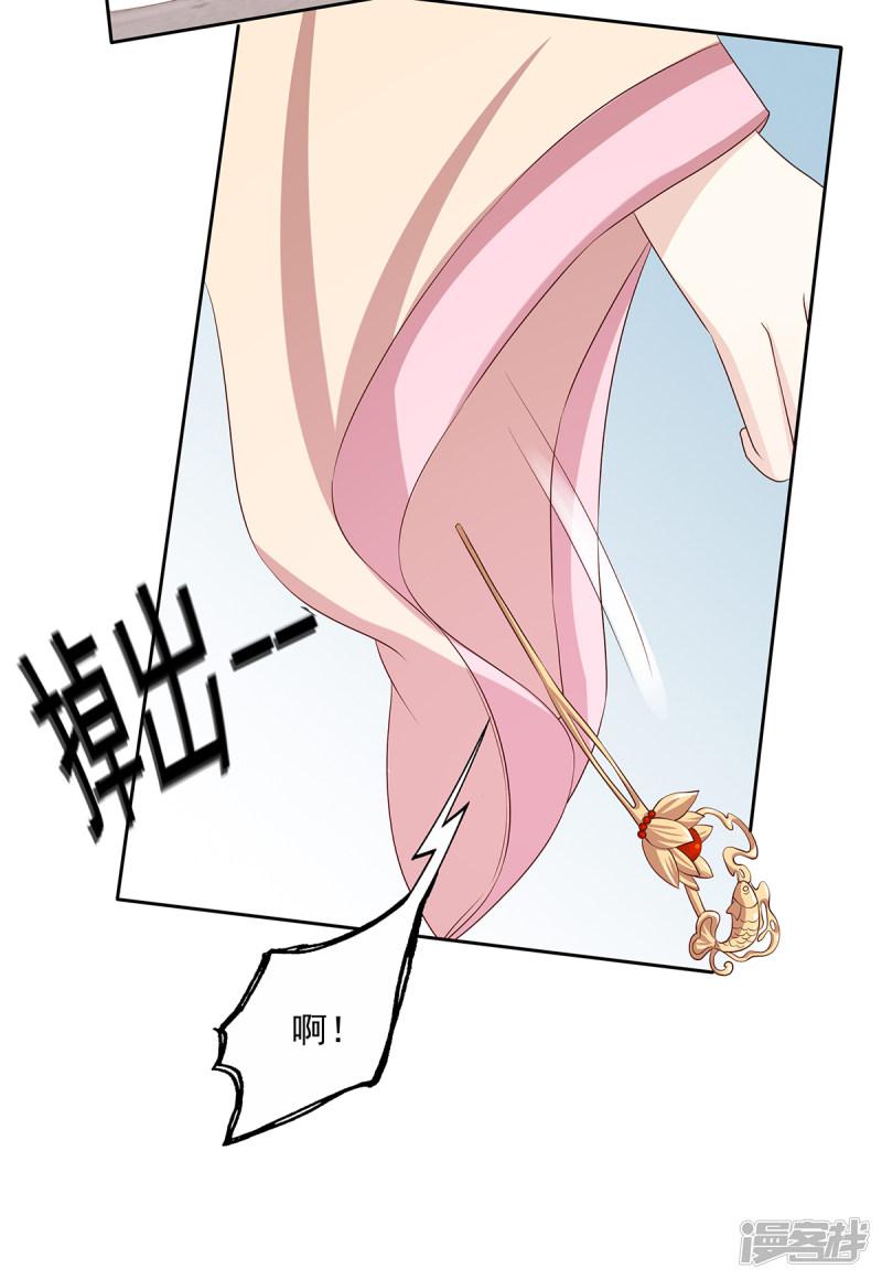 第2季40话 缠绵悱恻-19