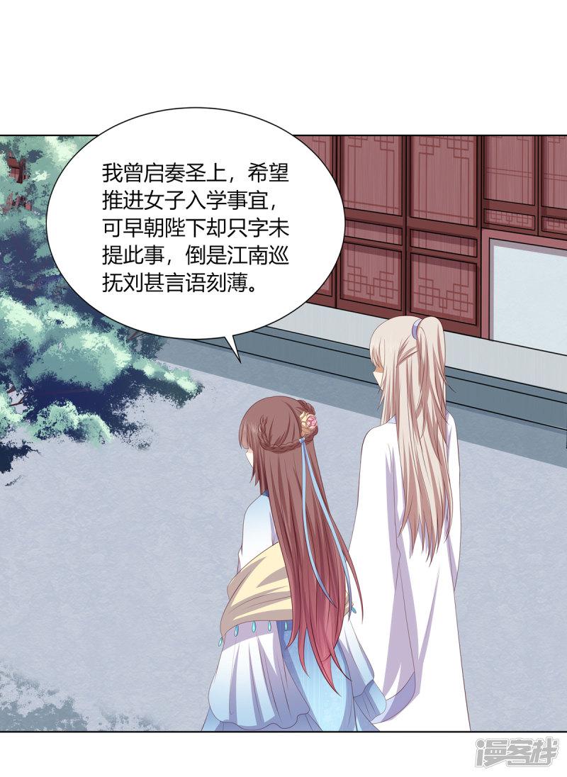 第2季65话 女奴十月-2