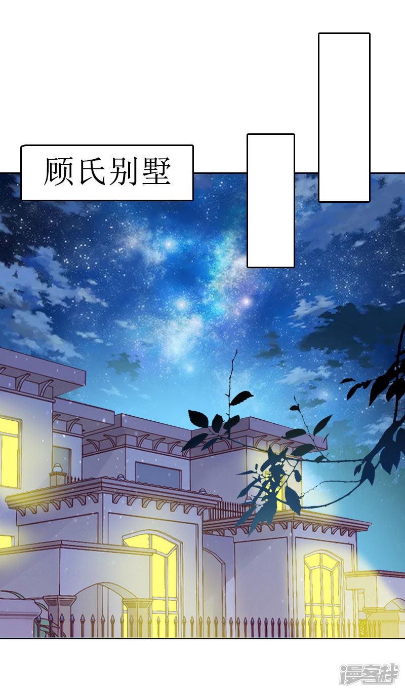 第25话 结婚-14