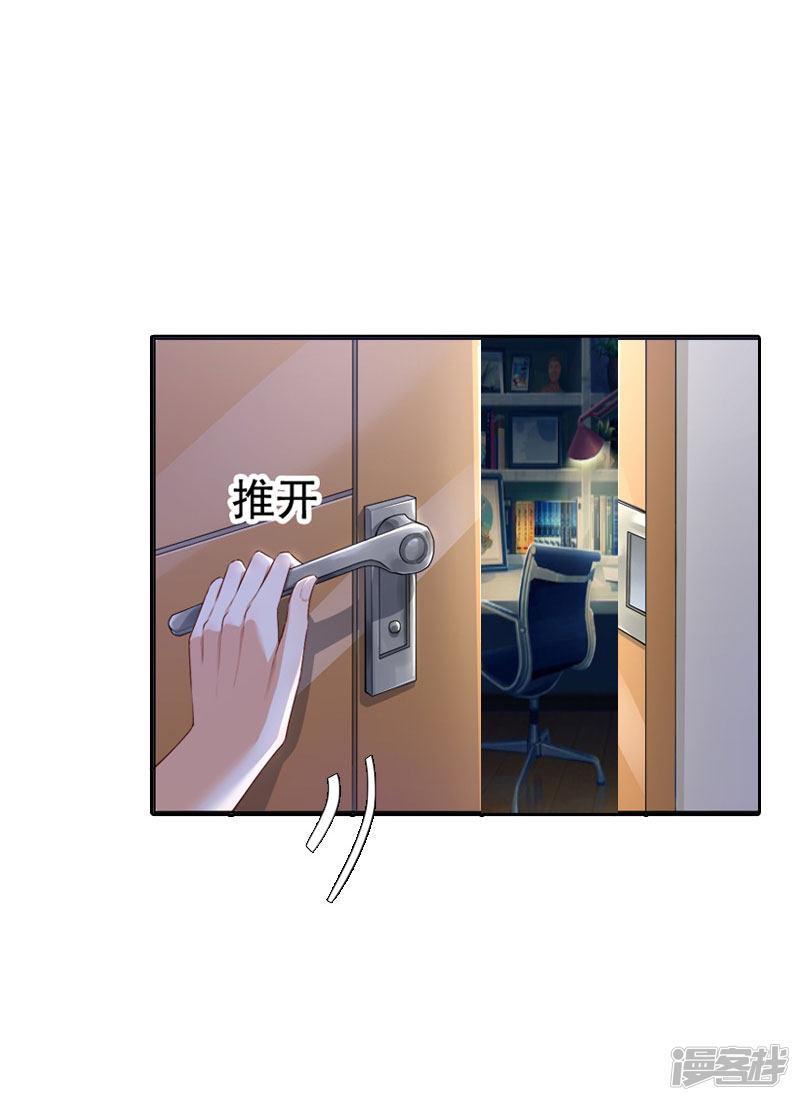 第36话 失忆-28