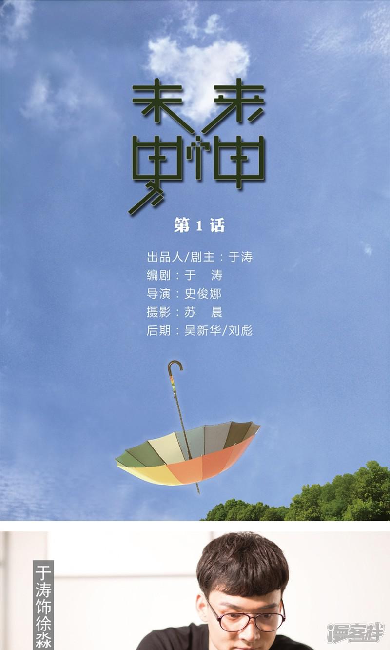 第1话 给他个教训-0