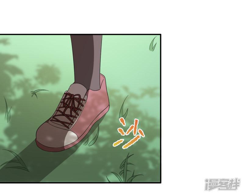 第9话 美少女师姐-2