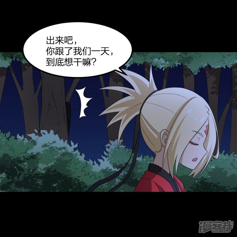 第9话 美少女师姐-16