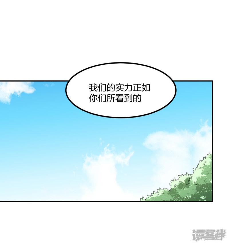 第9话 美少女师姐-51