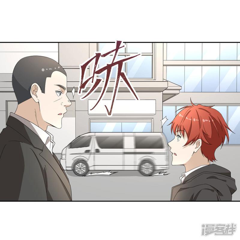 第20话 突袭-25