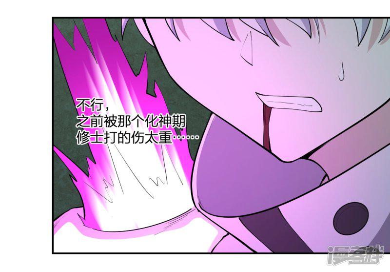 第49话 境界提升-28