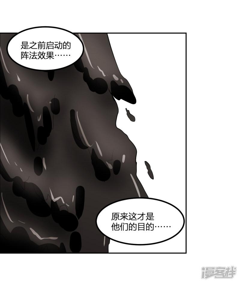 第54话 联手-8