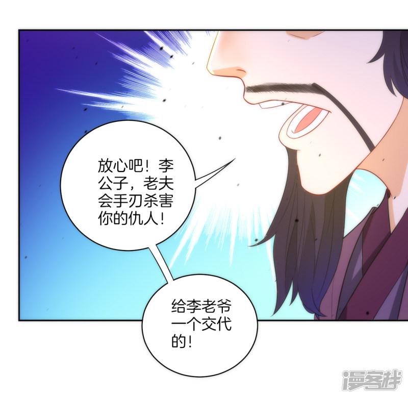 第49话 入灵之境-10