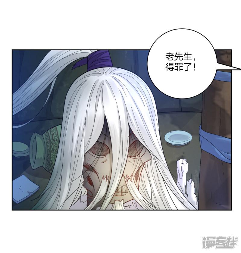 第55话 我都要-8