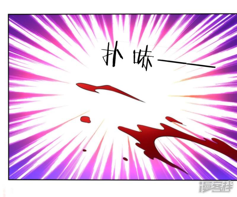 第57话 斩杀九品-24