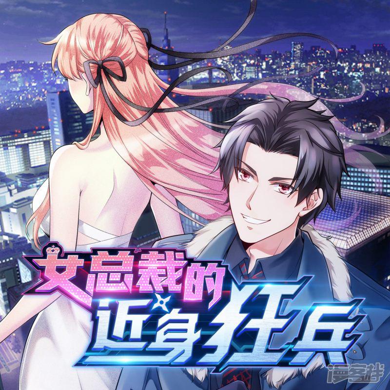 第61话 二小姐被擒-40