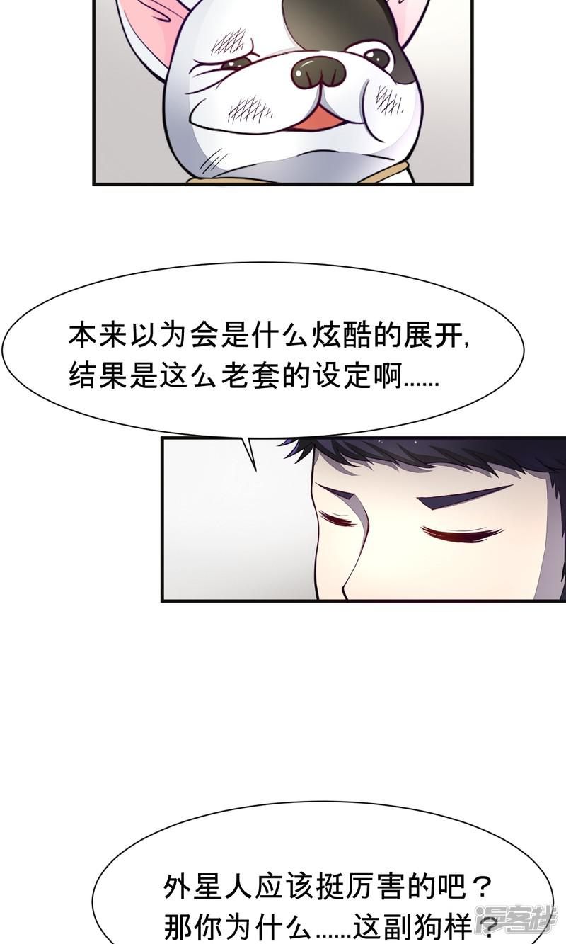 第13话 能力封印-3