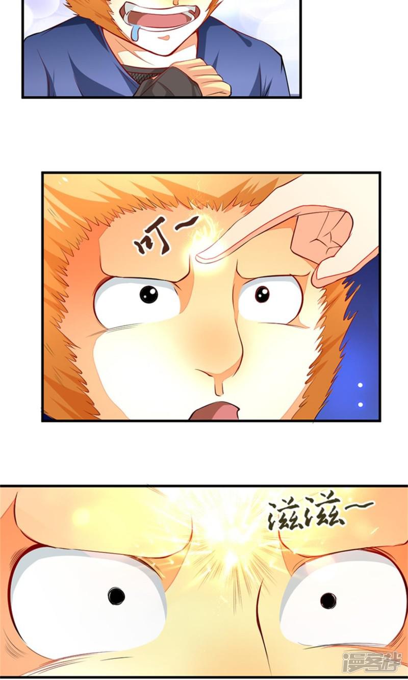 第39话 离别-3