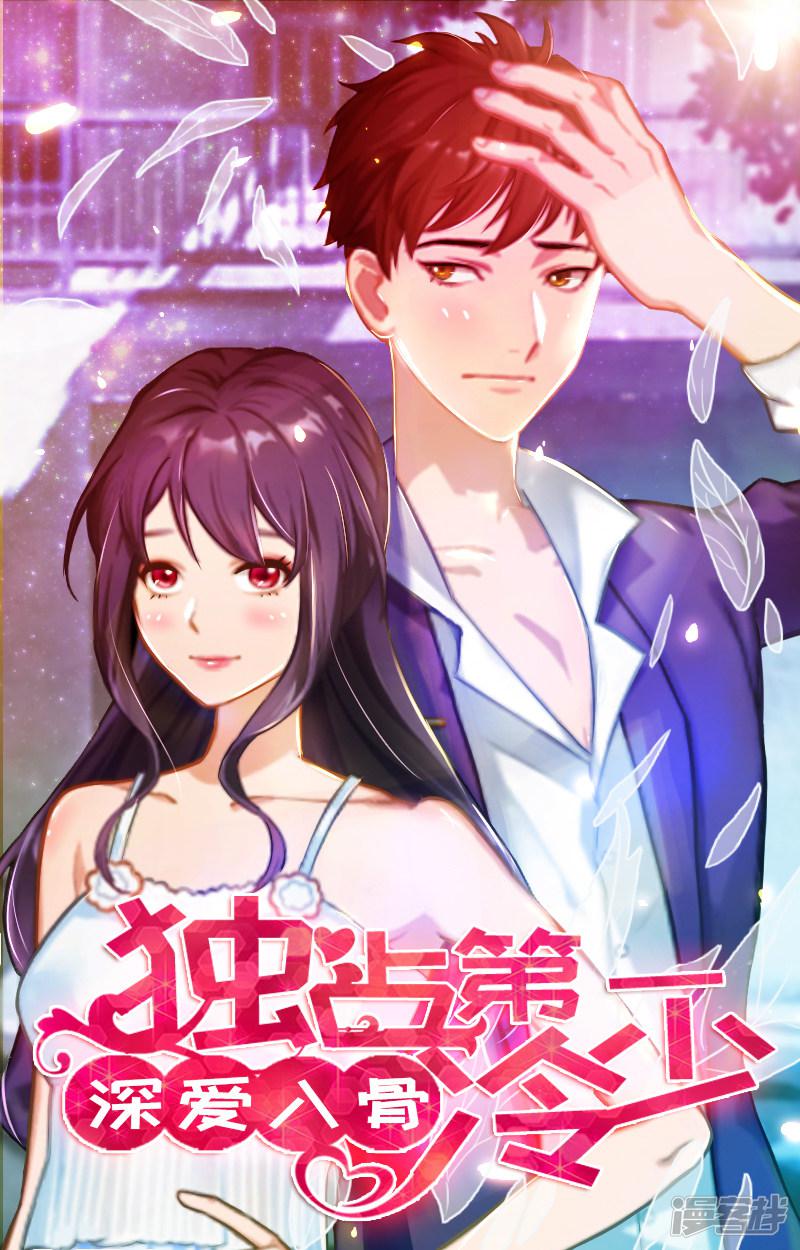 第8话 曾经的美好-0