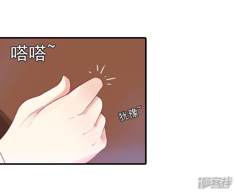 第13话 贺医生隐瞒了什么？-6