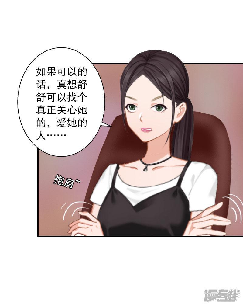 第13话 贺医生隐瞒了什么？-5