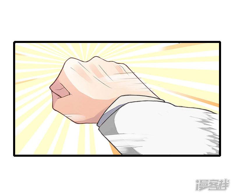 第14话 林舒怀孕了？-15