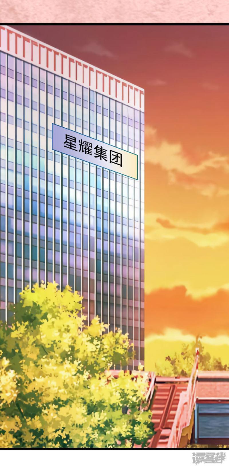 第37话 再等我一下-5