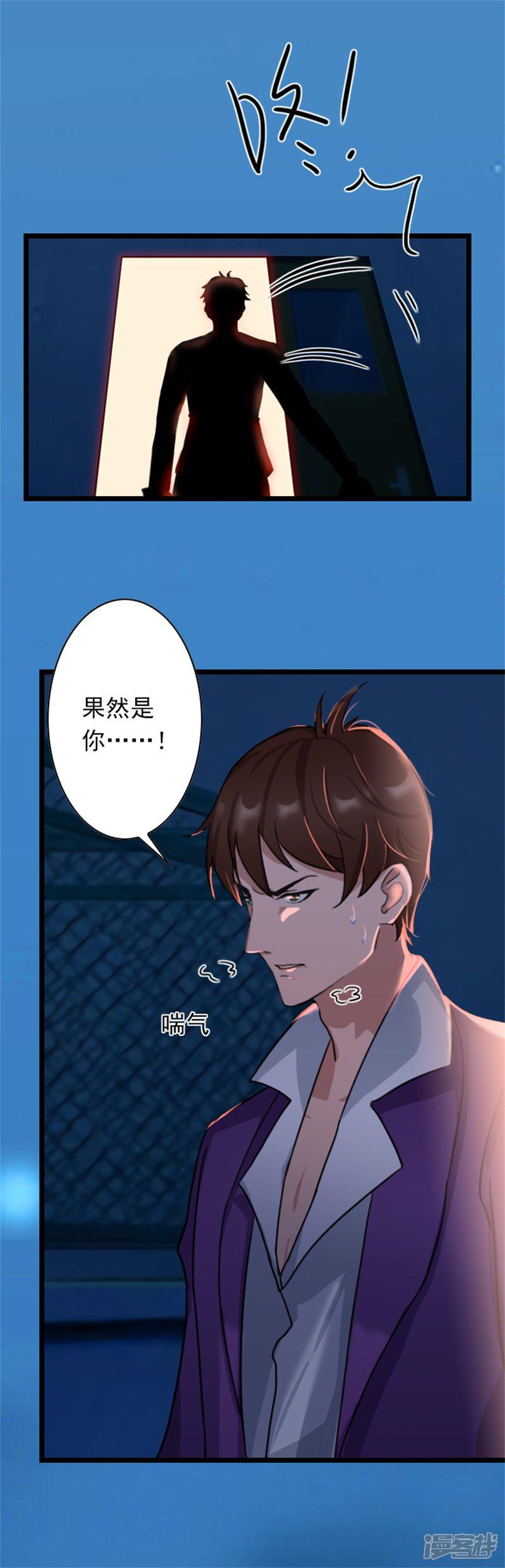 第50话 向她求婚-22