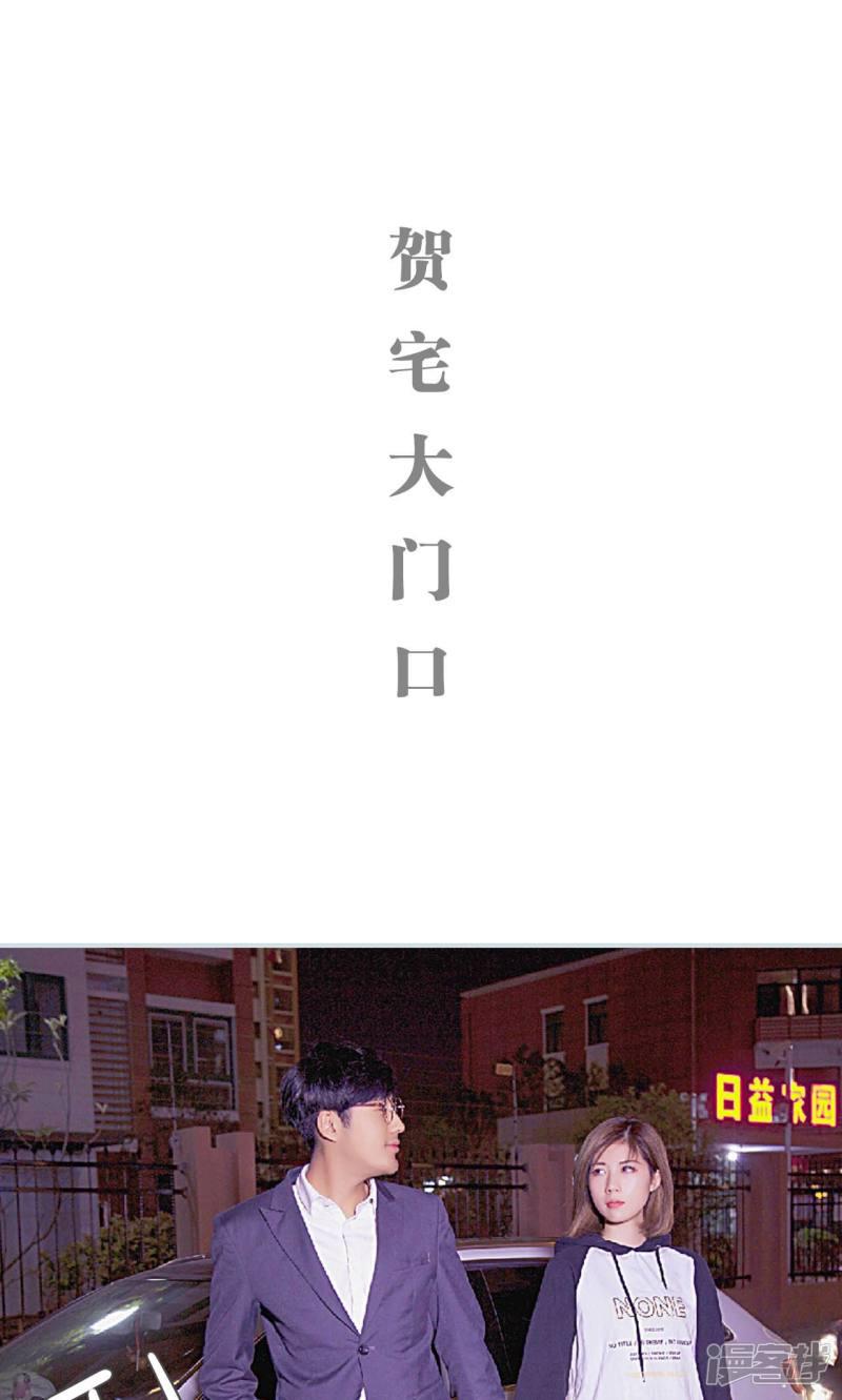 第14话-8