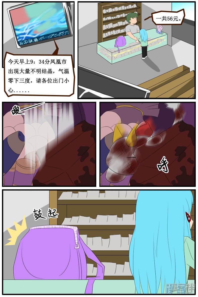 第二回-17