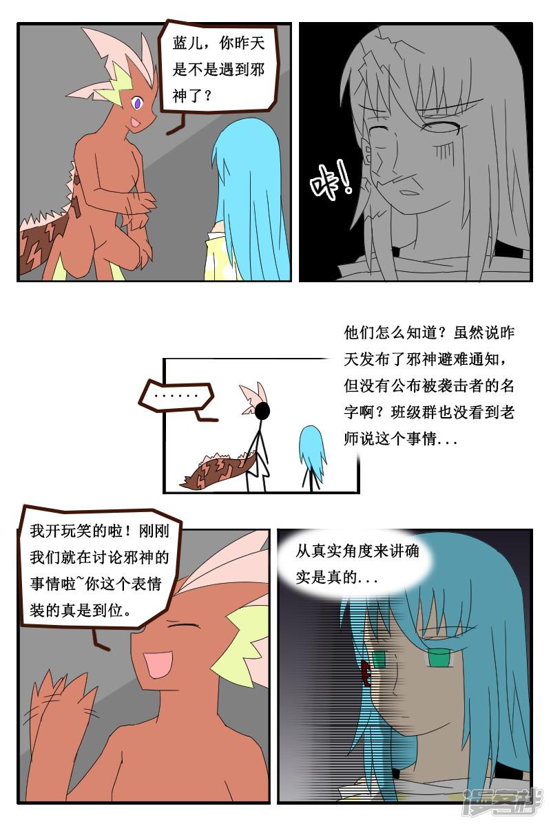 第十五回-7