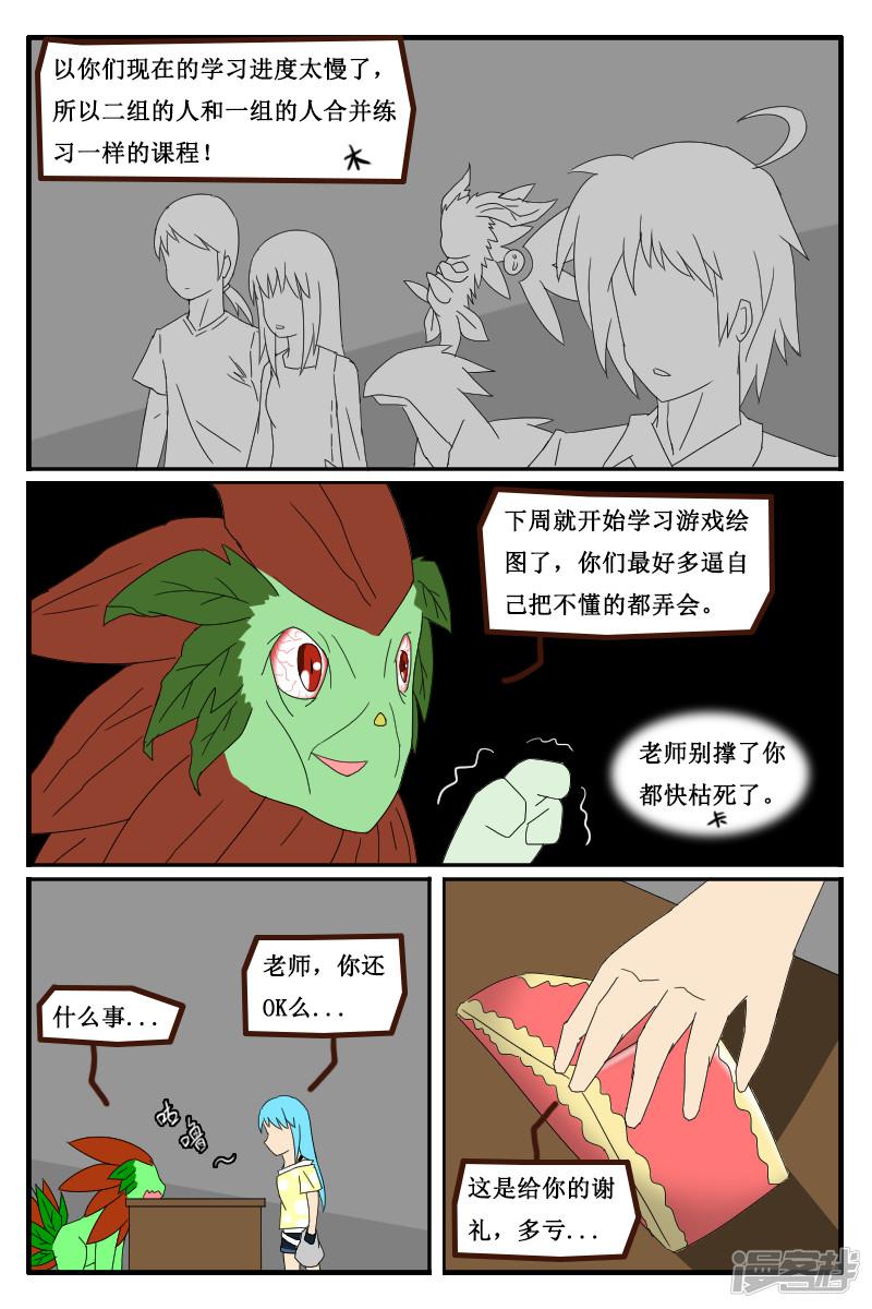 第十五回-11