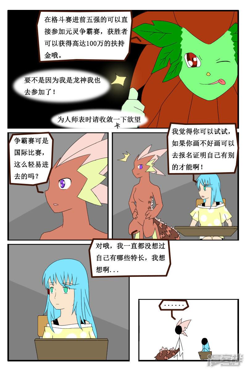 第十五回-18