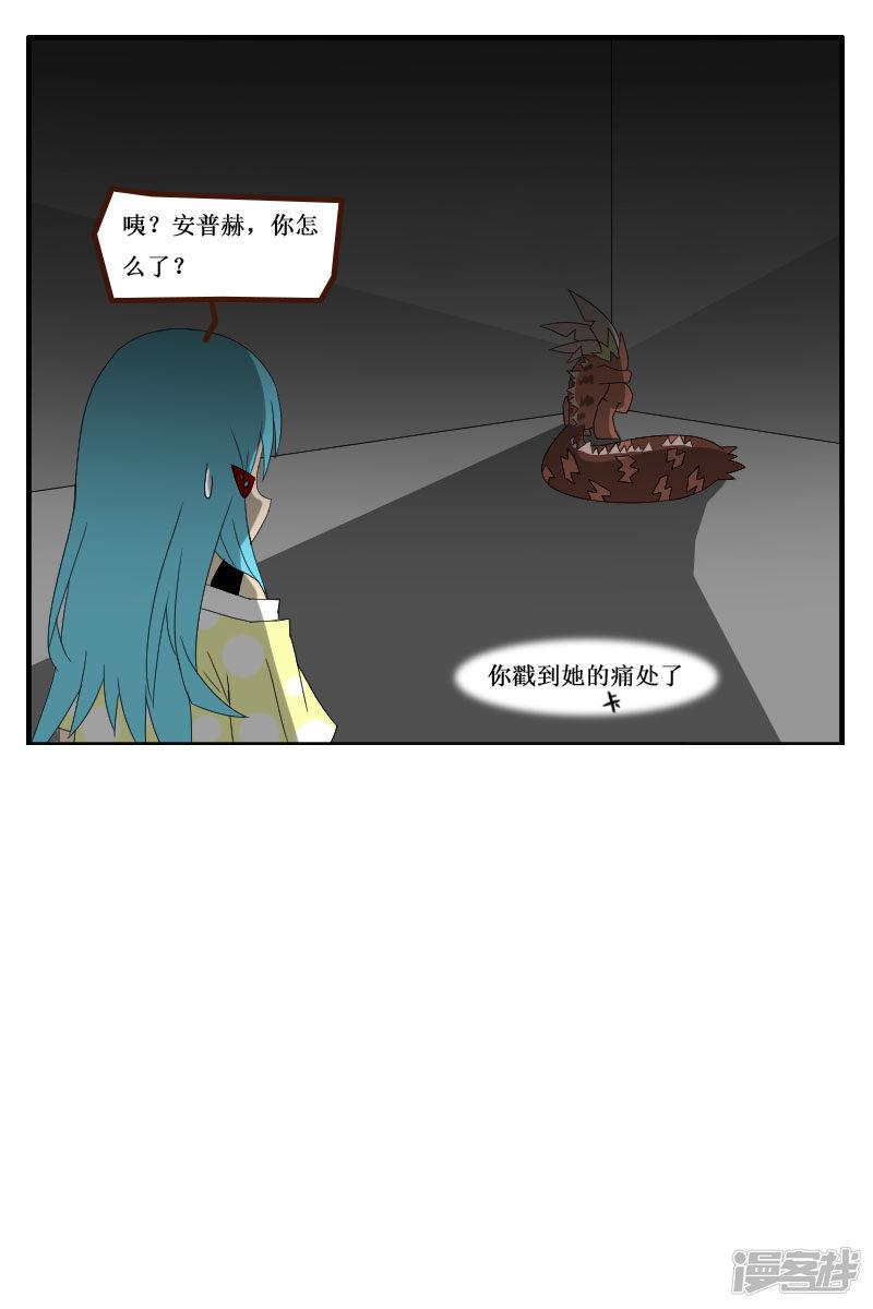 第十五回-19