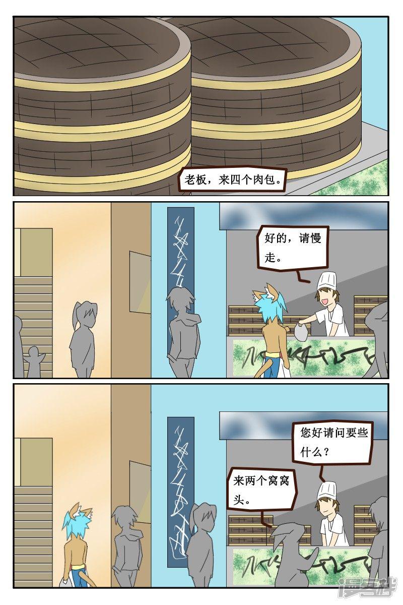 第十六回-16