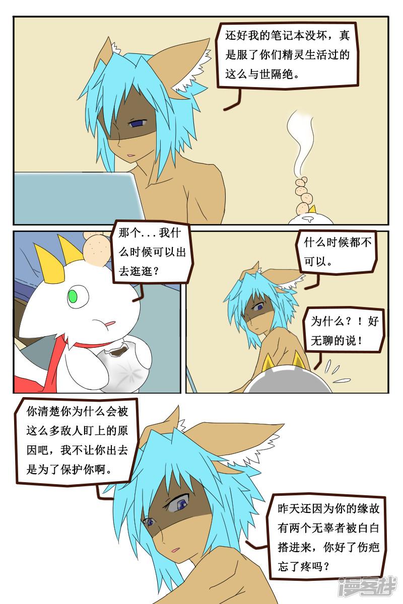 第十六回-19