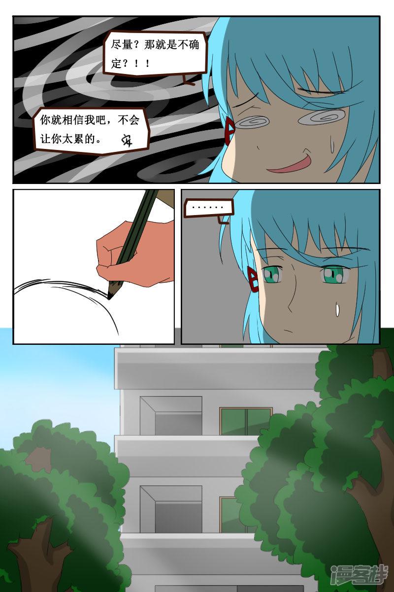 第十七回-6